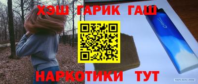 марки nbome Гусев