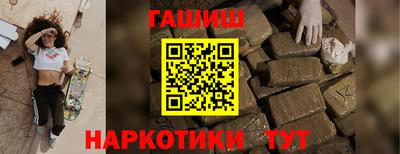 мефедрон VHQ Гусиноозёрск