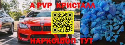 прущая мука Гусь-Хрустальный