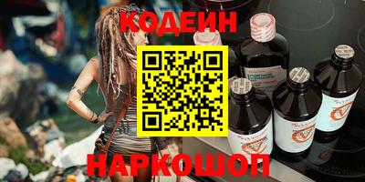 марки nbome Гусев