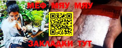 прущая мука Гусь-Хрустальный