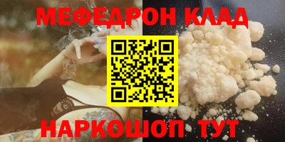 марки nbome Гусев