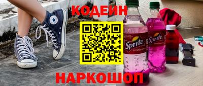 марки nbome Гусев