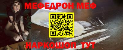 мефедрон VHQ Гусиноозёрск