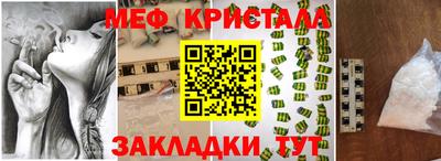 прущая мука Гусь-Хрустальный