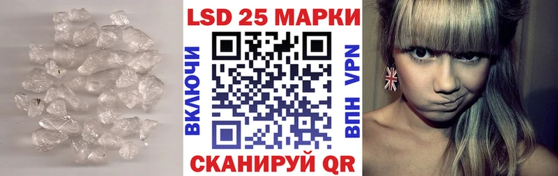 Лсд 25 экстази ecstasy omg ссылки Унеча