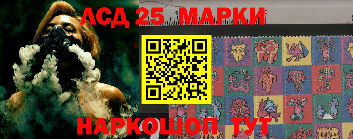 ЛСД экстази кислота  Вход с VPN  Унеча 