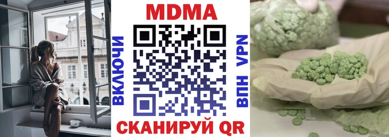 МДМА VHQ  Унеча 