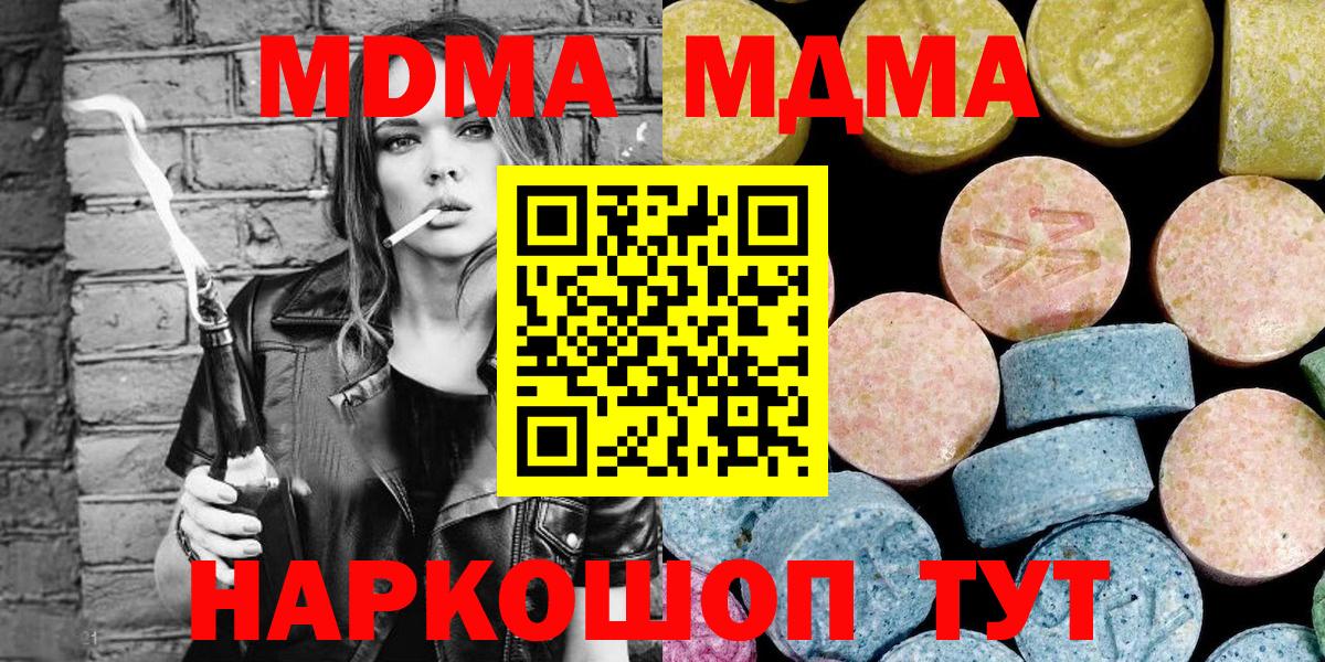 КОКАИН Унеча