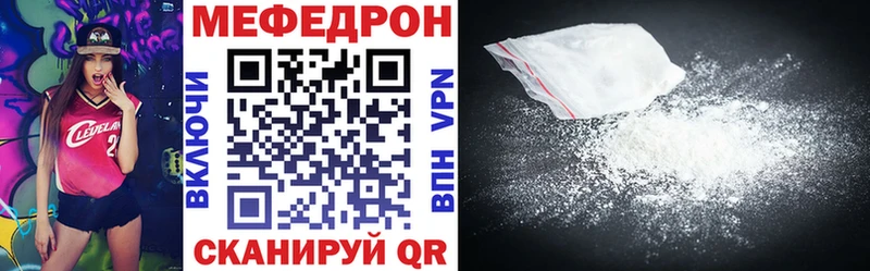 площадка официальный сайт  Унеча  МЕФ VHQ 