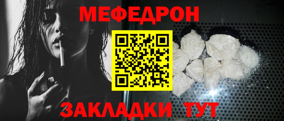 Галлюциногенные грибы Унеча