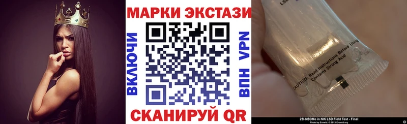 Наркотические марки 1500мкг  Унеча 