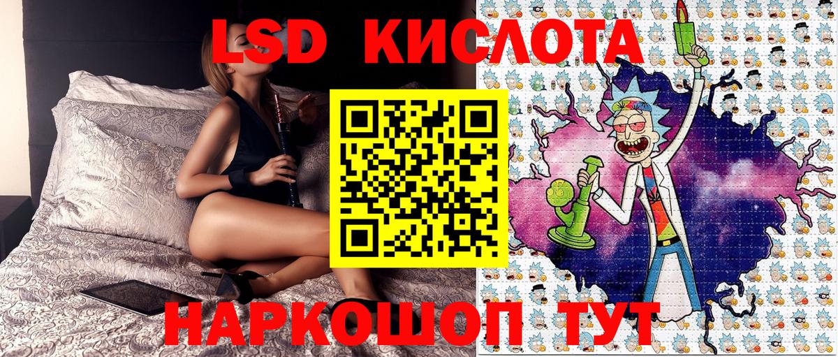 Марки N-bome 1,8мг  Вход с VPN  Марки N-bome 1,8мг  Унеча 
