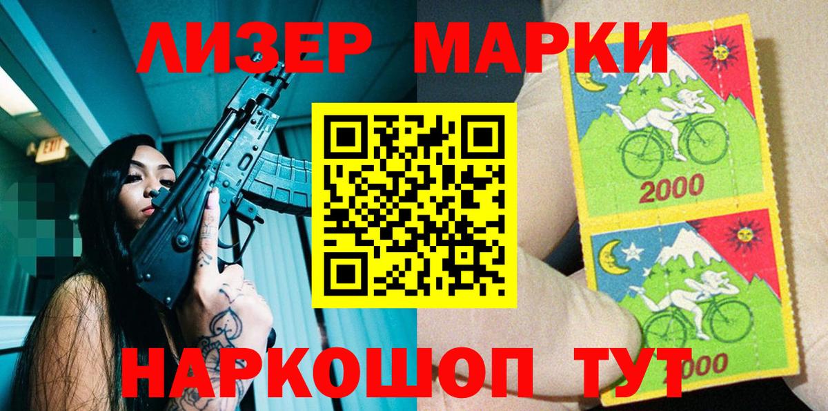 Кокаин  Каннабис  Канабис  Alpha PVP  Унеча  ЛЁД  Плюхи  LSD-25  Вход с VPN  МЕФ  XTC 