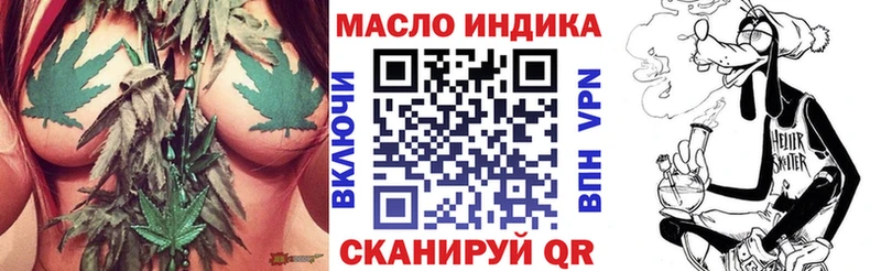 ТГК концентрат  как найти закладки  маркетплейс телеграм  Унеча 