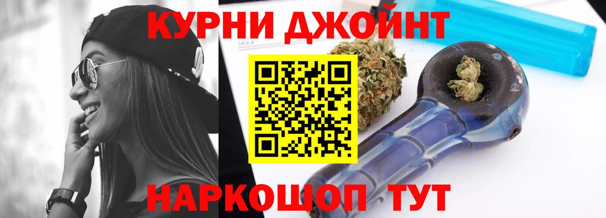 Унеча  Каннабис AK-47  Марихуана Bruce Banner  Вход с VPN 