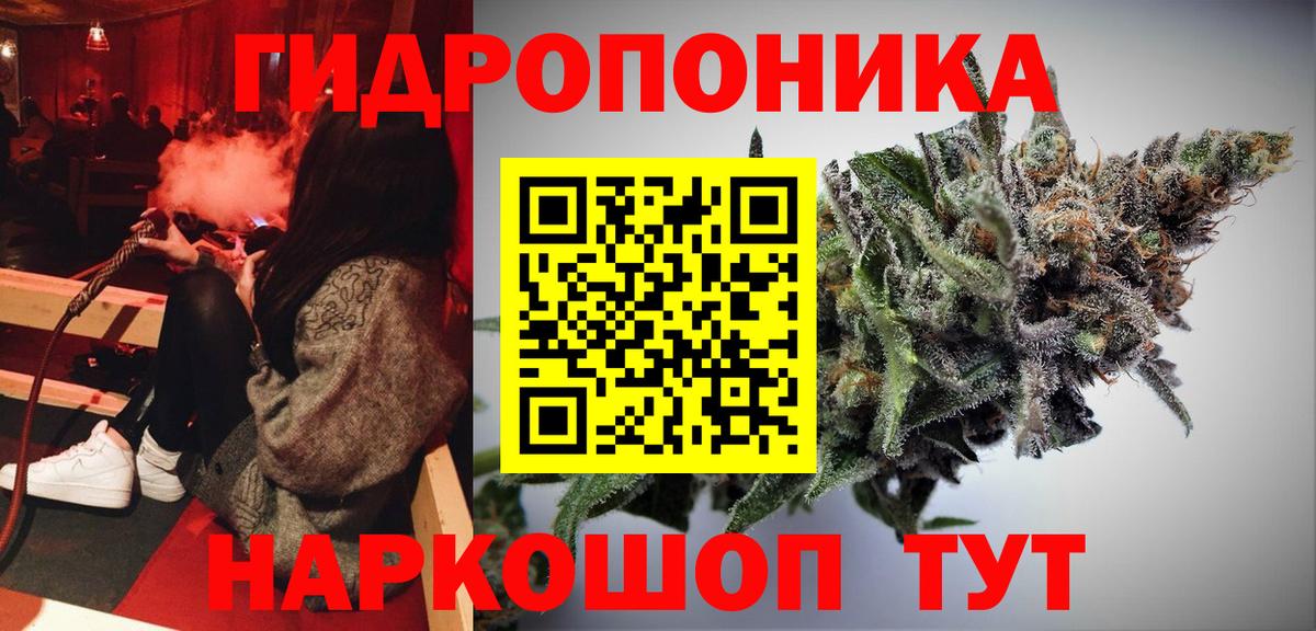 Шишки марихуана MAZAR Унеча